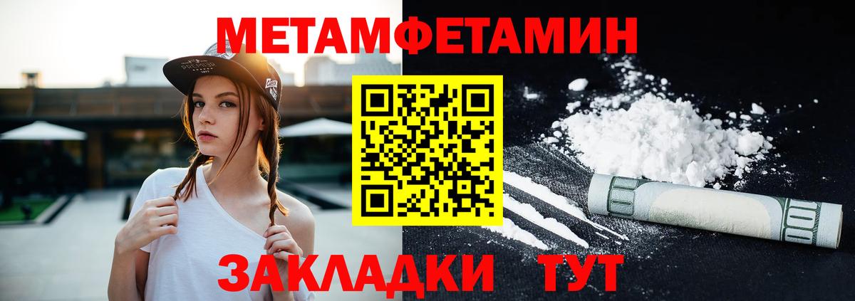 Самара  Амфетамин  Вход с VPN  Amphetamine Premium 