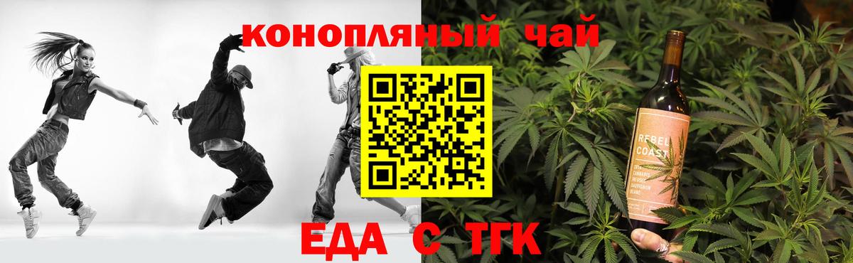 Canna-Cookies марихуана  Вход с VPN  Самара 