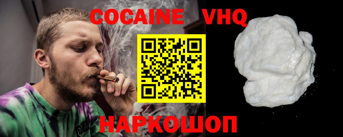 КОКАИН Боливия Самара