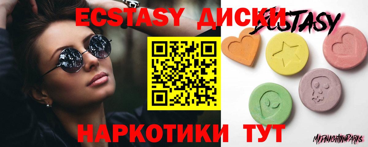 Самара  Экстази Дубай  Вход с VPN  ЭКСТАЗИ  Экстази Punisher 