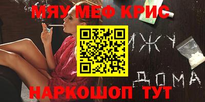 мефедрон VHQ Сланцы