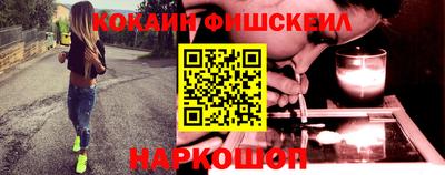 мефедрон VHQ Сланцы