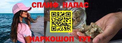 мефедрон VHQ Сланцы