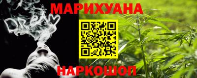 мефедрон VHQ Сланцы