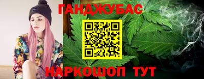 мефедрон VHQ Сланцы