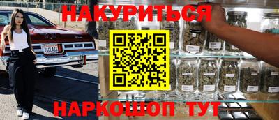 мефедрон VHQ Сланцы