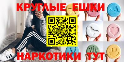 мефедрон VHQ Сланцы