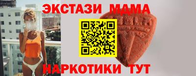 мефедрон VHQ Сланцы