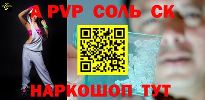 apvp Славгород