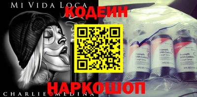 не бодяженный Славянск-на-Кубани
