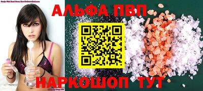 apvp Славгород