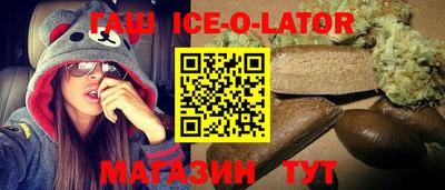 мефедрон VHQ Сланцы