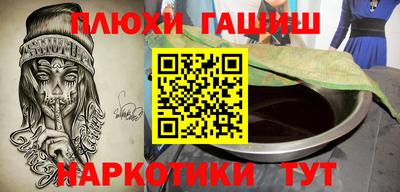 мефедрон VHQ Сланцы