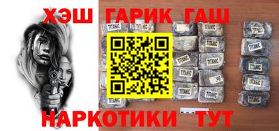 мефедрон VHQ Сланцы