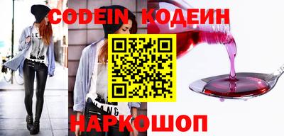 мефедрон VHQ Сланцы