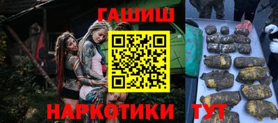 мефедрон VHQ Сланцы