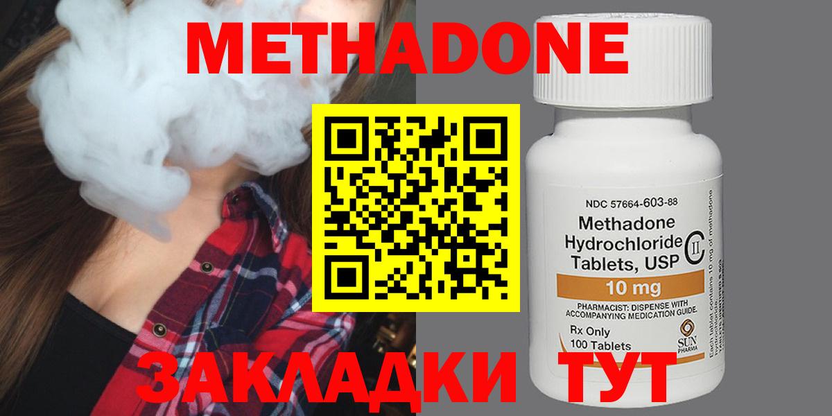 blacksprut ссылка  Вход с VPN  Самара  Метадон methadone 