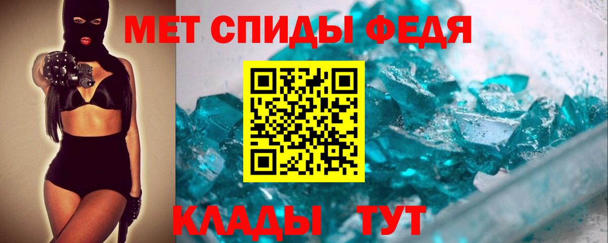 МЕТАМФЕТАМИН кристалл  МЕТАМФЕТАМИН кристалл  Вход с VPN  Самара 