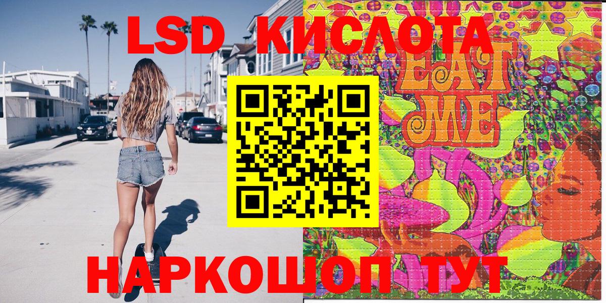 Марки NBOMe 1500мкг  Вход с VPN  Наркотические марки  Самара 