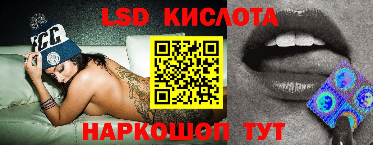 Марки NBOMe 1,8мг Самара