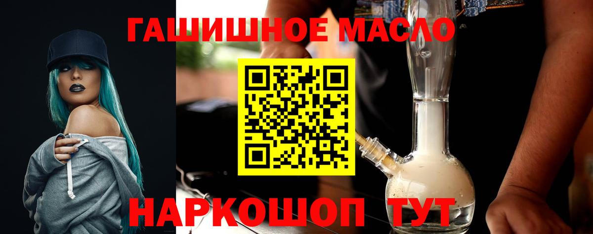 Дистиллят ТГК жижа  Вход с VPN  ТГК вейп  Самара 