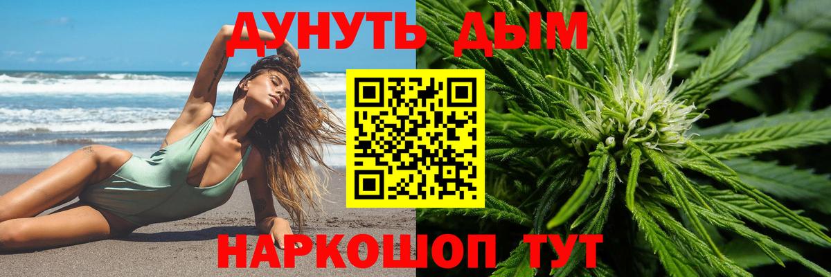 Каннабис THC 21% Самара