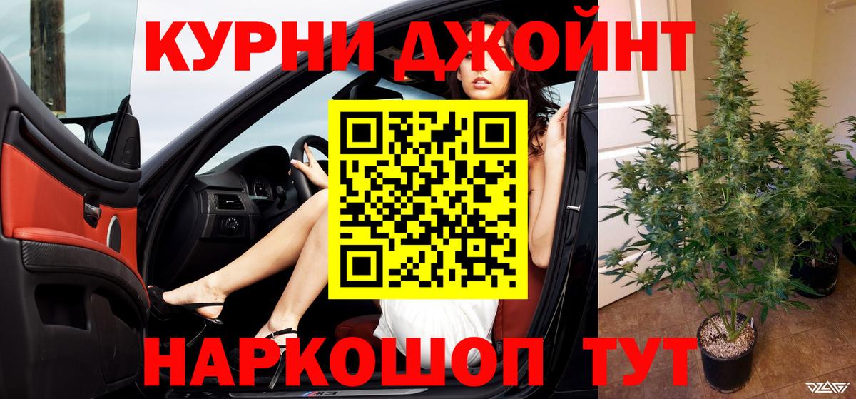 Марихуана MAZAR  Марихуана конопля  Самара  Каннабис Ganja  Вход с VPN  МАРИХУАНА планчик 